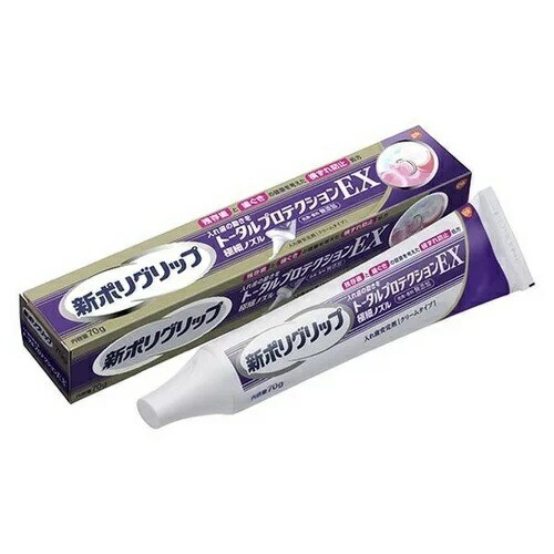 GSK 新ポリグリップ トータルプロテクションEX(70g)