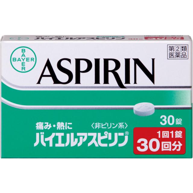 【第(2)類医薬品】【５個セット】 佐藤製薬　バイエル　アスピリン　(30錠) ×５個セット 【ori】【t-8】
