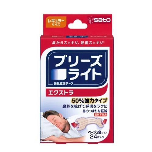 【５個セット】 佐藤製薬 ブリーズライト エクストラ レギュラー(24枚入)×５個セット