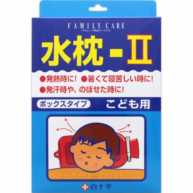 【５個セット】 白十字　ＦＣ水枕　こども用 (1コ入)×５個セット