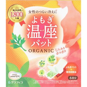 ルミナスレッド30包✖️3箱 ルミナスレッド30包✖️3箱 ルミナスレッド30包✖️3箱