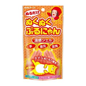 【３０個セット】 白元アース　 ぬくぬくぷるにゃん 30g 温感ジェル×３０個セット　１ケース分 【dcs】【k】【ご注文後発送までに2週間前後頂戴する場合がございます】
