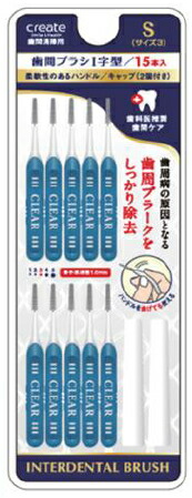 【１８０個セット】 クリエイト　歯間ブラシ　I字型　Sサイズ　１５本入り×１８０個セット １ケース分　の通販は 34,779円