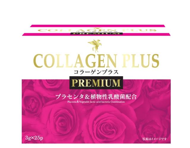 【60個セット】【2ケース分】 HIKARI コラーゲン プラス PREMIUM 3g×25包×60個セット 2ケース分 ヒカリ プレミアム