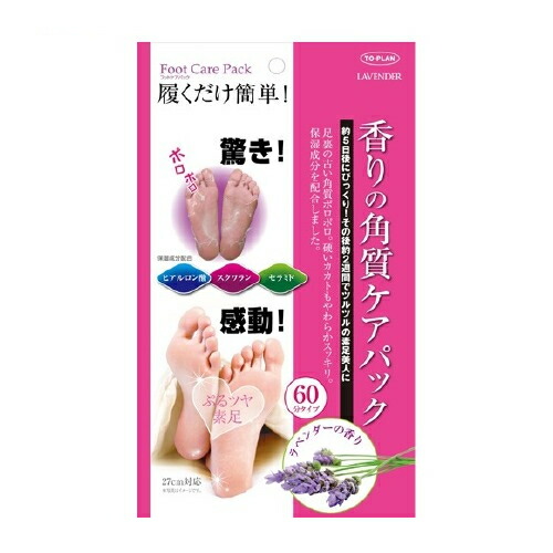 Eybna イブナ 香料 CBD CBN CBG 10ml ガーリックノート