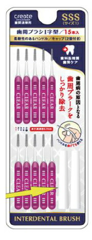 【１８０個セット】 クリエイト　歯間ブラシ　I字型　SSSサイズ　１５本入り×１８０個セット １ケース分　の通販は 34,779円