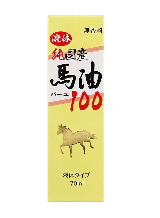 【２０個セット】ユウキ製薬 液体 純国産馬油100(70ml)×２０個セット 【ori】