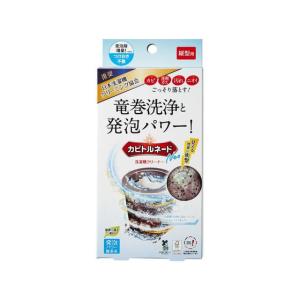 【４８個セット】【１ケース分】 リベルタ カビトルネードＮｅｏ洗濯槽クリーナー縦型用 ×４８個セット　１ケース分 【mor】【ご注文後発送までに2週間前後頂戴する場合がございます】の通販は