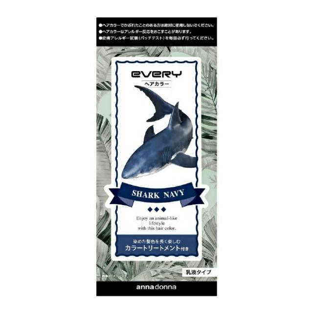 【２０個セット】 ダリヤ アンナドンナ エブリ ヘアカラー シャークネイビー(40g+80ml)×２０個セット