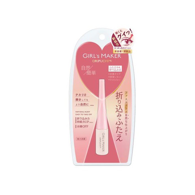 【１０個セット】 GR ガールズメーカー オリプチ プラスR(4ml)×１０個セットの通販は 9,504円