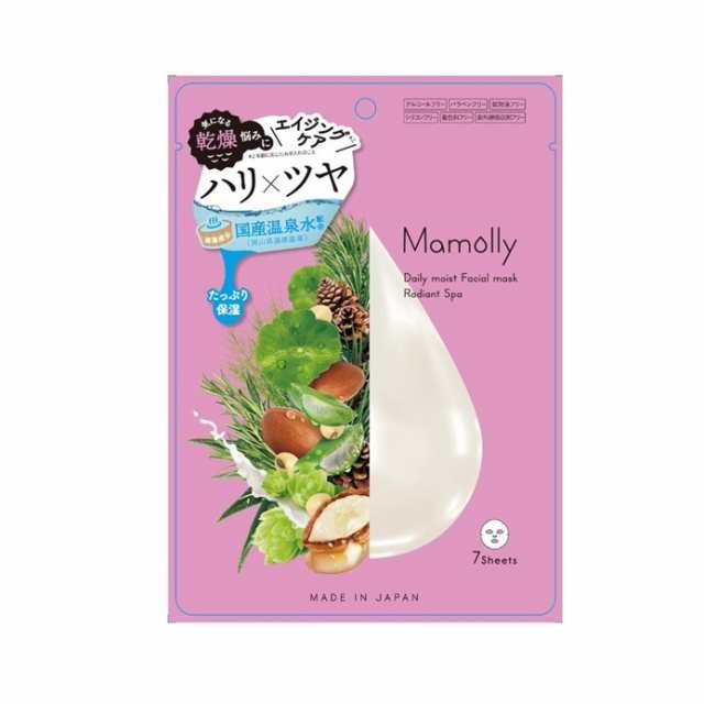 【２０個セット】 ビピット Mamolly デイリーモイストフェイシャルマスク ラディアントスパ(7枚入)×２０個セット