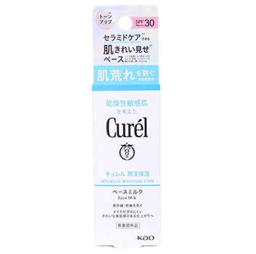 【１０個セット】 キュレル トーンアップ ベースミルク SPF30 PA++ 30mL ×１０個セット
