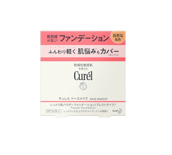 【５個セット】 花王 キュレル パウダーファンデーション 自然な肌色(8g)×５個セット
