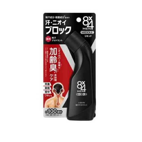 4本】D-bar ディーバーx4本 (わきが、脇汗、足の臭いなど気に