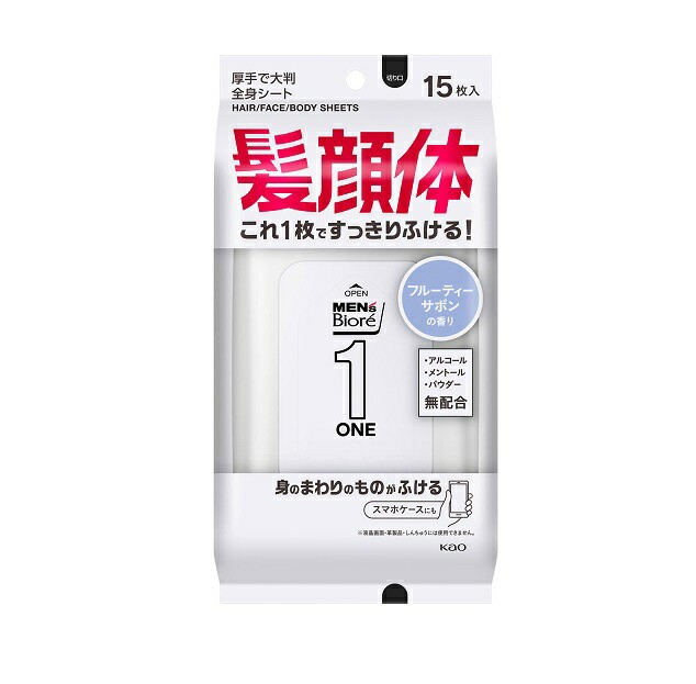 【２４個セット】【１ケース分】  花王 メンズビオレ ONE シート 清潔感のあるフルーティーサボンの香り(15枚入)×２４個セット　１ケース分　の通販は