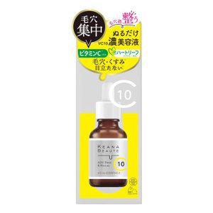 【２０個セット】 ケアナボーテ VC10濃美容液 30ml×２０個セット【t-8】