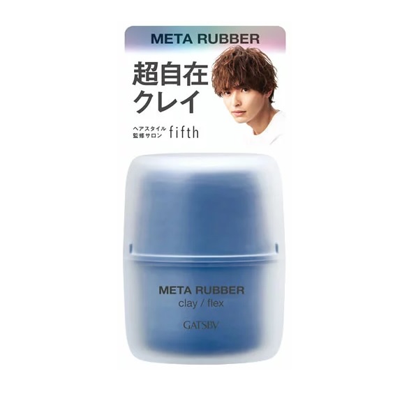 【１０個セット】 マンダム ギャツビー メタラバー クレイ フレックス×１０個セット