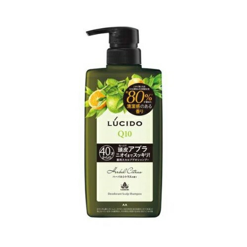 【１２個セット】【１ケース分】  マンダム ルシード 薬用スカルプデオシャンプー ハーバルシトラス(450ml)×１２個セット　１ケース分