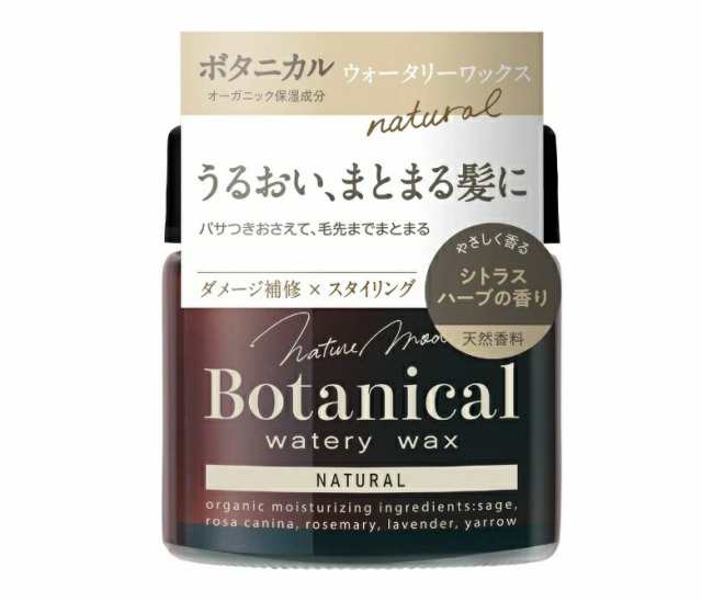 【１０個セット】 柳屋本店 ネイチャーモード ボタニカル ウォータリーワックス ナチュラル シトラスハーブの香り×１０個セット