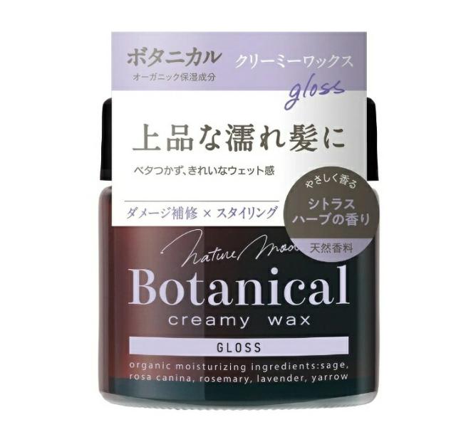 【１０個セット】 柳屋本店 ネイチャーモード ボタニカル クリーミーワックス グロス シトラスハーブの香り×１０個セット