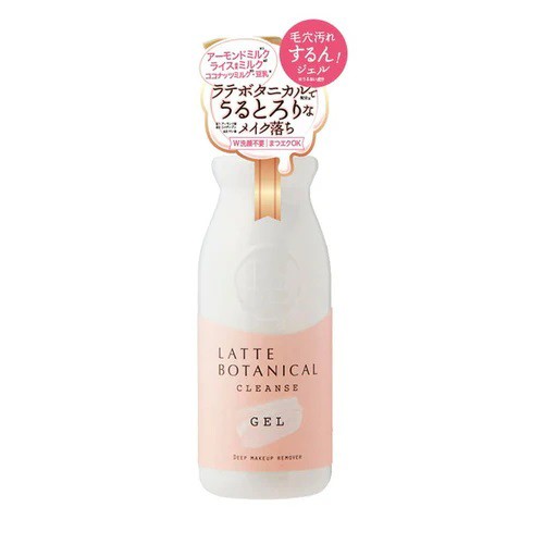 【２０個セット】 コスメテックスローランド ラテボタニカル クレンズジェル(300ml)×２０個セット