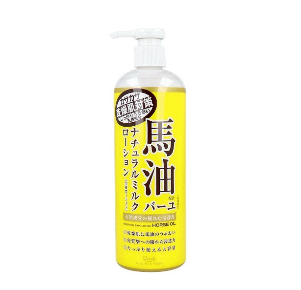 【２０個セット】コスメテックスローランド ロッシ モイストエイド 馬油配合 ナチュラルミルクローション×２０個セット の通販は