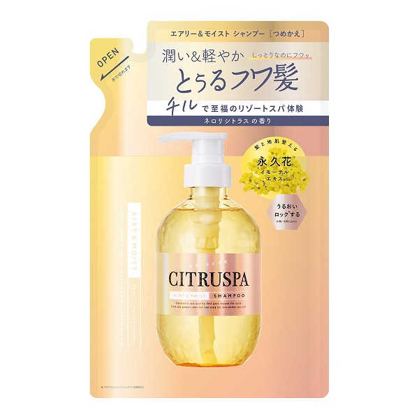 アデュール・パセ　ラスィーヌ　シャンプー u0026 トリートメント 詰替え用 セット