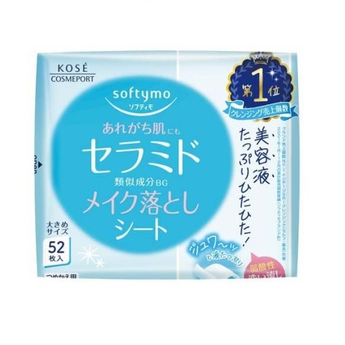 【２４個セット】【１ケース分】 コーセー ソフティモ メイク落としシート セラミド つめかえ(52枚入)×２４個セット　１ケース分