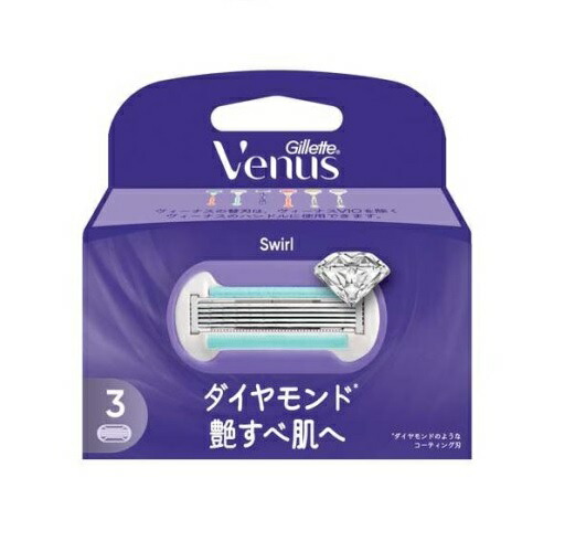 【２０個セット】 P&amp;G ジレット ヴィーナス スワール 替刃(3個入)×２０個セット【mor】