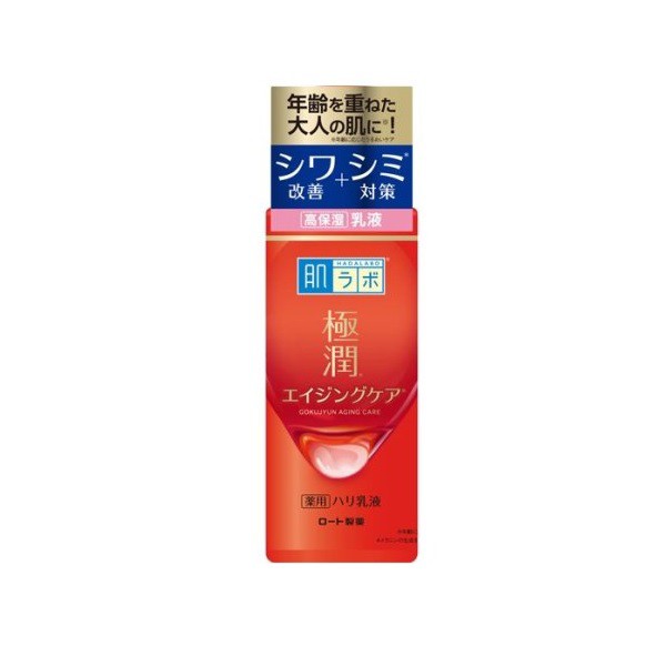 【１０個セット】 ロート製薬 肌ラボ 極潤 薬用ハリ乳液(140ml)×１０個セット