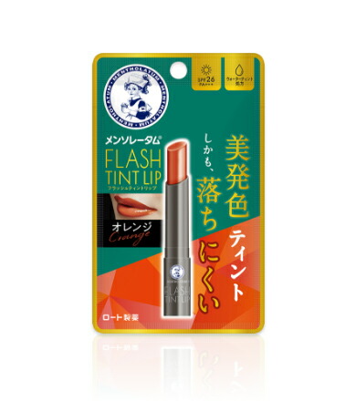 【１０個セット】メンソレータム フラッシュティントリップ（オレンジ）×１０個セット 