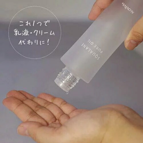 【２４個セット】【１ケース分】 東京アロエ アロヴィヴィ スクワランピュアオイル 90ml×２４個セット　１ケース分【ori】_1