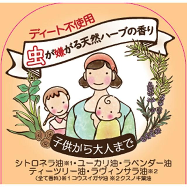 【１０個セット】大洋製薬 アロマボディミストTY 天然ハーブの香り 100ml×１０個セット 【ori】_1