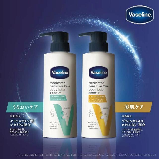 新品　クロエ・ボディローション 200ml  新品 未使用Chloéクロエ ボディローション ボディークリーム 200ml