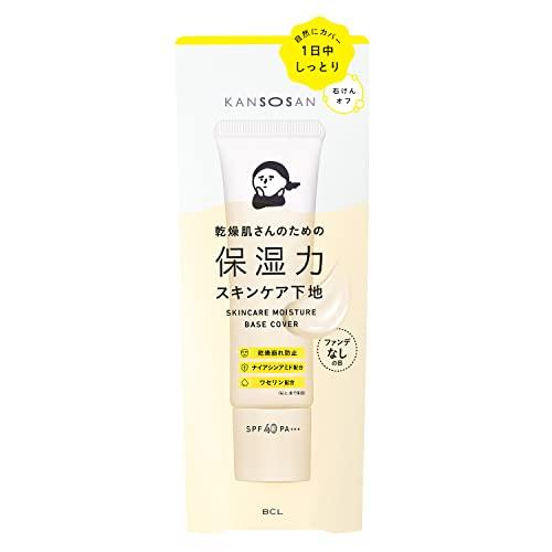 【１０個セット】 ＢＣＬ乾燥さん 保湿力スキンケア下地 カバータイプ(30g)×１０個セット