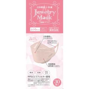 【３６個セット】【１ケース分】 Jewelry Mask 個別包装 ピンク(30枚入)×３６個セット　１ケース分 【mor】【ご注文後発送までに2週間前後頂戴する場合がございます】