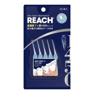 【２０個セット】銀座ステファニー　 REACH リーチ1450 ゴム歯間ブラシ 60本入×２０個セット 8,877円