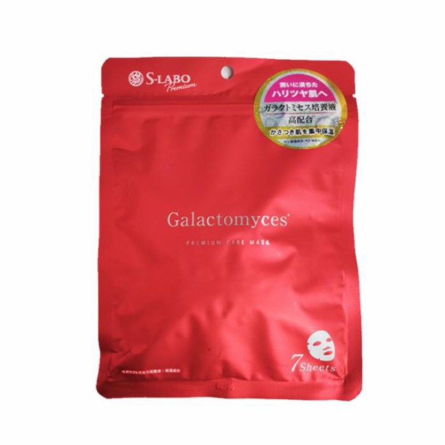 【２０個セット】S-LABO プレミアムケアマスクG ガラクトミセス Galactomyces Premium Care Mask (7枚入) ×２０個セット【t-6】