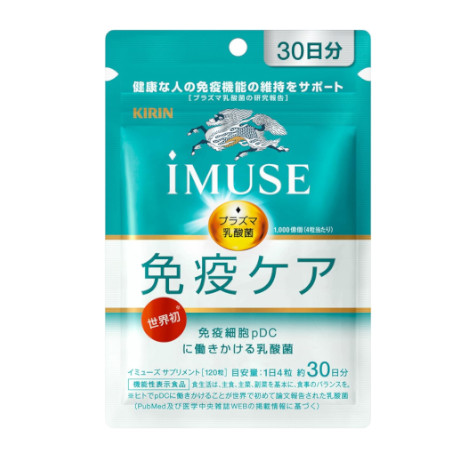 3個セット】免疫ケアプラズマ乳酸菌withユーグレナ 180粒 3個セット】免疫ケアプラズマ乳酸菌withユーグレナ 180粒