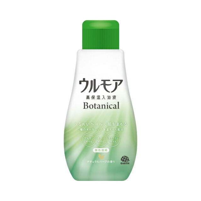 【１２個セット】【１ケース分】ウルモア 高保湿入浴液 ボタニカル ナチュラルハーブの香り本体600ｍｌ×１２個セット　１ケース分
