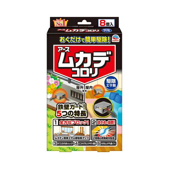 【３０個セット】 ムカデコロリ 容器タイプ(8コ入)×３０個セット【ori】