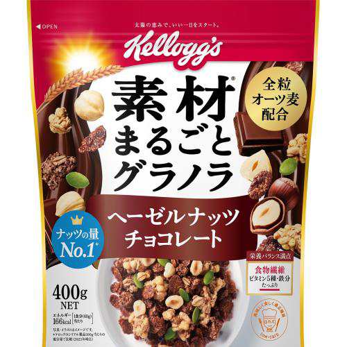 ケロッグ 素材まるごとグラノラ ヘーゼルナッツチョコレート 400g×５個