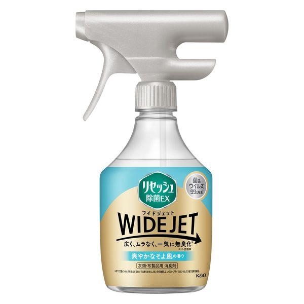 【１２個セット】【１ケース分】リセッシュ 消臭スプレー 除菌EX ワイドジェット 爽やかなそよ風の香り 本体(410ml)×１２個セット　１ケース分