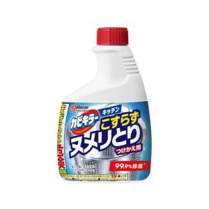 カビキラー キッチンスプレー こすらずヌメリ取り＆除菌 付け替え(400g)