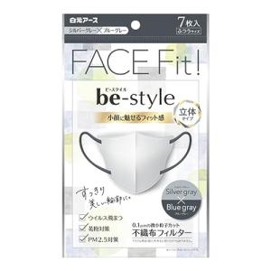 【８０個セット】【１ケース分】 ビースタイル 立体タイプ ふつうサイズ シルバーグレー*ブルーグレー(7枚入)×８０個セット　１ケース分【mor】【ご注文後発送までに2週間前後頂戴する場合がございます】の通販は