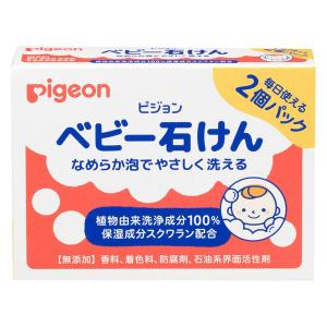 【４０個セット】【１ケース分】 ピジョン ベビー石けん（90g×2個パック）×４０個セット　１ケース分 【k】【ご注文後発送までに2週間前後頂戴する場合がございます】【t-4】 8,601円