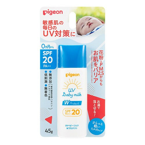【１０個セット】 ピジョン　UVベビーミルク　Wプロテクト　SPF20 PA++ 45g×１０個セット 【k】【ご注文後発送までに1週間以上頂戴する場合がございます】の通販は