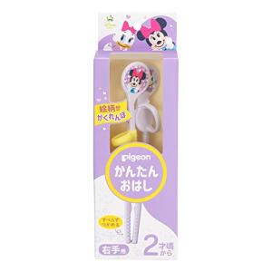 【２０個セット】 ピジョン かんたんおはし 右手用 ミニー＆デイジー(1個)×２０個セット【k】【ご注文後発送までに1週間前後頂戴する場合がございます】