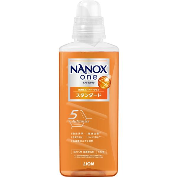 【１０個セット】 ライオン NANOX one （ナノックスワン） スタンダード本体　大640ｇ×１０個セットの通販は
