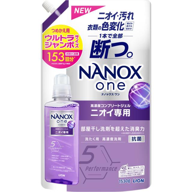 【２０個セット】 ナノックスワン NANOXone ニオイ専用 部屋干し 洗濯洗剤 詰め替え ウルトラジャンボ(1530g)×２０個セット